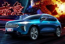 Haval показал новый кроссовер: к Большой собаке присоединится Красный кролик
