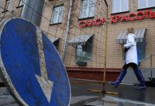 Каждый десятый бизнес в России предупредил о риске закрытия в 2021 год