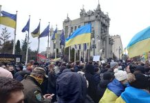 На акции против приговора Стерненко собралось около тысячи митингующих