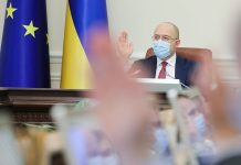 Шмыгаль: Все желающие смогут вакцинироваться от коронавируса в 2021 году