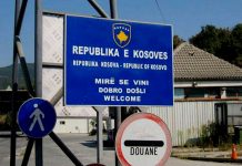 Палестина требует приостановить членство самопровозглашённой республики Косово в Организации исламского сотрудничества