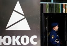 Суду Нидерландов рекомендовали присудить ЮКОСу победу в споре с Россие
