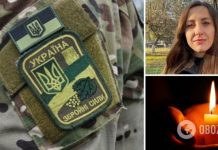 В Киеве после борьбы с болезнью умерла разведчица-снайпер, воевавшая на Донбассе
