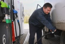 В России изменили порядок биржевых торгов топливом для стабилизации це