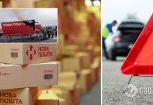В Киеве загорелся прицеп с посылками »Новой почты»: в компании отреагировали