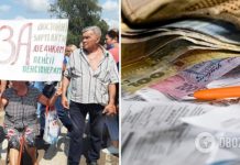 На Харьковщине медики перекрыли государственную трассу из-за долгов по зарплате