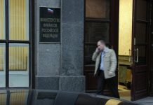 Минфин предложил запретить аудит стратегических компаний иностранцами