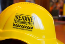 Депутат от »Слуги народу» проверил на себе результаты »Большой стройки» Зеленского