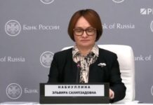 Набиуллина объяснила сигналы рынку брошками