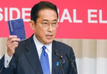 В Японии лидером правящей партии стал Фумио Кисида