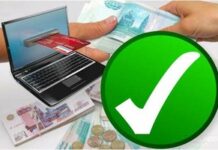 Кредит онлайн: особенности, преимущества, как оформить