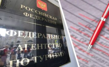 Минус 16: ряды туроператоров редеют с бешеной скоростью