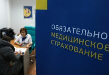 Счетная палата назвала дефекты системы медицинского страхования в России