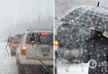 Большую часть Украины накроют осадки: синоптики дали прогноз погоды на понедельник. Карта