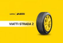 KAMA TYRES расширяет портфель легковых шин бренда Viatti