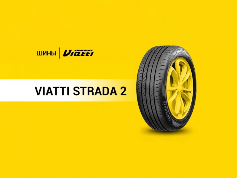 KAMA TYRES расширяет портфель легковых шин бренда Viatti