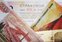 Изменение тарифов и коэффициентов на средней цене ОСАГО пока не сказалось