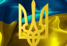 День Государственного герба Украины 2022: лучшие поздравления и открытки