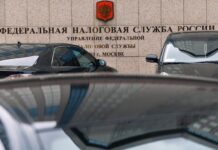 ФНС раскрыла сборы повышенного налога на большие зарплаты