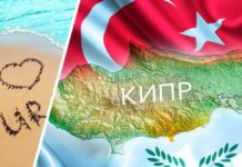 Кипр начал торговаться с Турцией за российских туристов