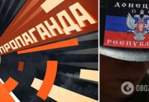 Пропагандисты »ДНР» показали кадры боя в Донецке, но их сразу уличили во лжи. Видео