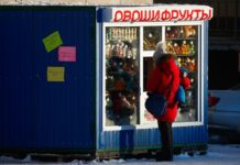 Росстат назвал самые дорогие и дешевые города для жизни