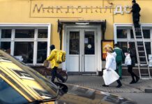 Как власти решили управлять имуществом уходящих из России компаний