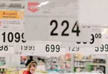 Годовая инфляция в марте достигла максимума с 2015 года