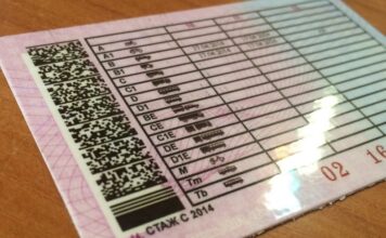 Не спешите в ГИБДД: срок действия водительских прав планируют продлить