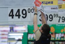 Недельная инфляция впервые после ужесточения санкций опустилась ниже 1%