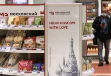 «Ведомости» узнали об идее разрешить duty free при выезде в страны ЕАЭС
