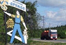 Порошенко призвал Европу перекрыть нефтепровод «Дружба»