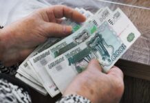 На пенсии и соцвыплаты прибывшим из ДНР и ЛНР выделили 10,3 млрд руб.