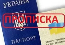 Продажа квартиры без агентства. Что необходимо знать?