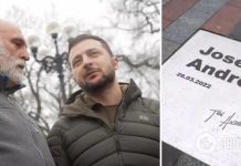 В Киеве на Аллее смелости появилась табличка Хосе Андресу: его World Central Kitchen спасала украинцев с первых дней войны. Видео