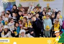 Фонд Ахметова подарил новогодний праздник маленьким мариупольцам в Запорожье