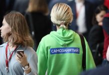 В Минфине выступили за ограничения для режима самозанятых