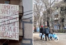 В оккупированном Мариуполе не начался отопительный сезон: люди замерзают в квартирах