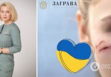 Врачи бесплатно помогут украинцам, которые получили поражение кожи в результате войны