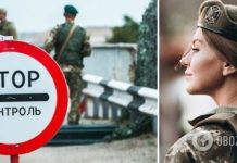 Не только мужчинам: в Украине запретили выезд за границу женщинам-чиновникам