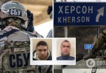 После деоккупации Херсона хотели »залечь на дно»: СБУ задержала предателей, которые сливали захватчикам украинские конспиративные базы. Фото