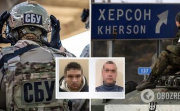 После деоккупации Херсона хотели »залечь на дно»: СБУ задержала предателей, которые сливали захватчикам украинские конспиративные базы. Фото
