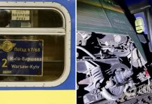 На Волыни сошел с рельсов поезд Киев – Варшава, начато расследование. Фото