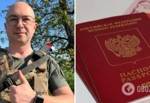 У топ-чиновника Минобороны обнаружили »паспорт РФ»: он уже назвал его фейковым и указал, в чем подделка. Фото и видео