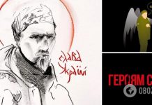 »Мы должны отдать наивысшее уважение нашему Герою»: украинцы устроили флешмоб в сети из-за расстрела оккупантами пленного военного