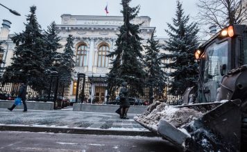 Politico узнала об ожидаемой ЕС доходности от замороженных активов