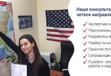 Work and Travel USA 2023: познавай этот мир и учись