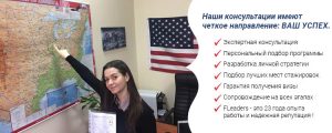 Work and Travel USA 2023: познавай этот мир и учись