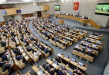 Дума освободила банкиров от уголовного наказания за возмещение ущерба