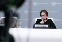 Набиуллина не увидела поводов для влияния на курс рубля